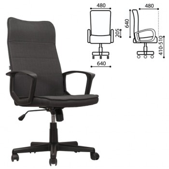 Кресло офисное BRABIX Delta EX-520 (серый) в Алдане - aldan.mebel54.com | фото