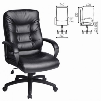 Кресло офисное BRABIX Supreme EX-503 в Алдане - aldan.mebel54.com | фото